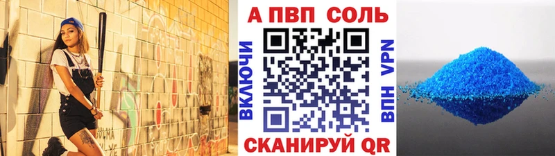 Какие есть наркотики Мариинский Посад Гашиш Бошки Шишки blacksprut ссылки A-PVP МЕФ COCAIN
