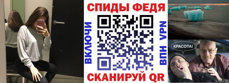 АМФЕТАМИН 97%  Мариинский Посад 