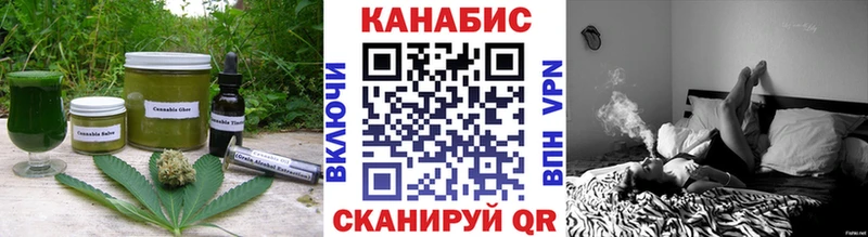 Cannafood конопля  сколько стоит  Мариинский Посад 