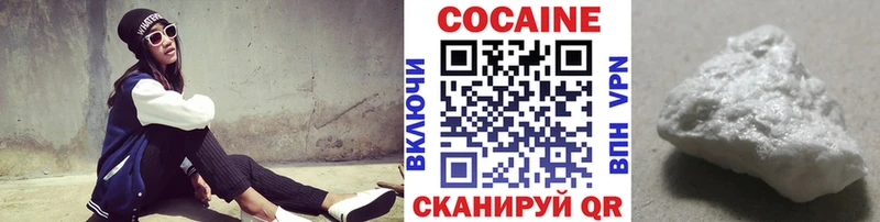 COCAIN Колумбийский  KRAKEN ONION  Мариинский Посад  где продают наркотики 