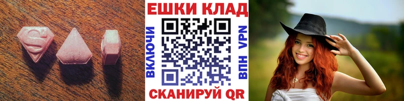 Экстази TESLA  гидра зеркало  Мариинский Посад 