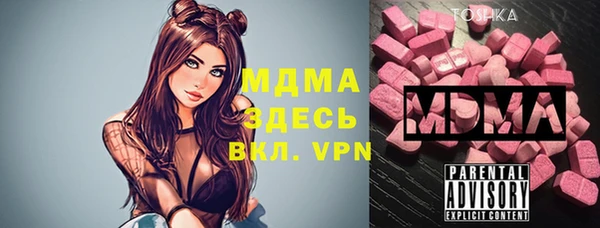 героин Белокуриха