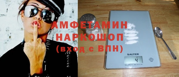 бутират Беломорск