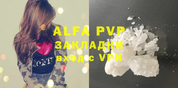 бутират Беломорск