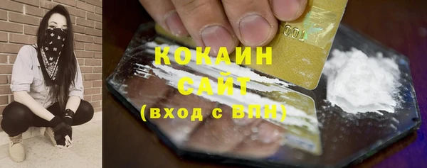 бутират Беломорск
