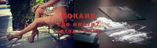 бутират Беломорск