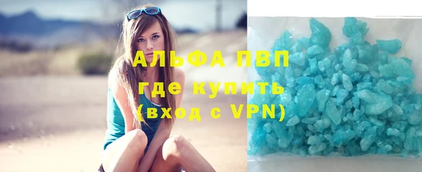 бутират Беломорск