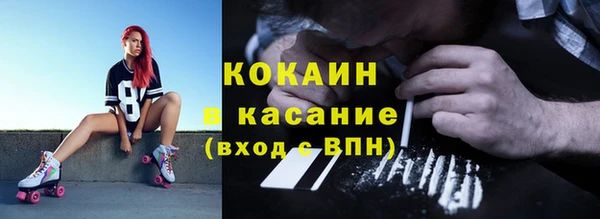 героин Белокуриха