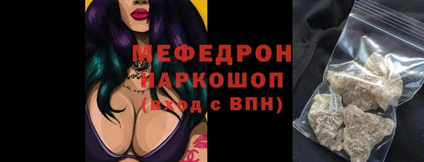 бутират Беломорск