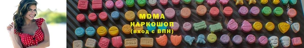 mdma Белоозёрский