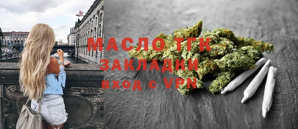 бутират Беломорск
