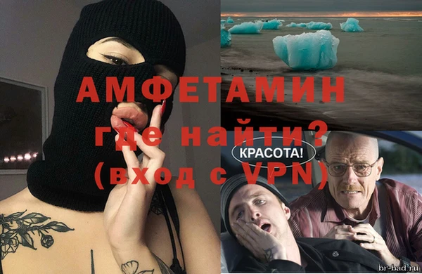 бутират Беломорск
