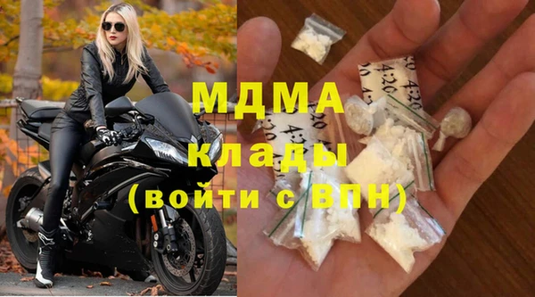 бутират Беломорск