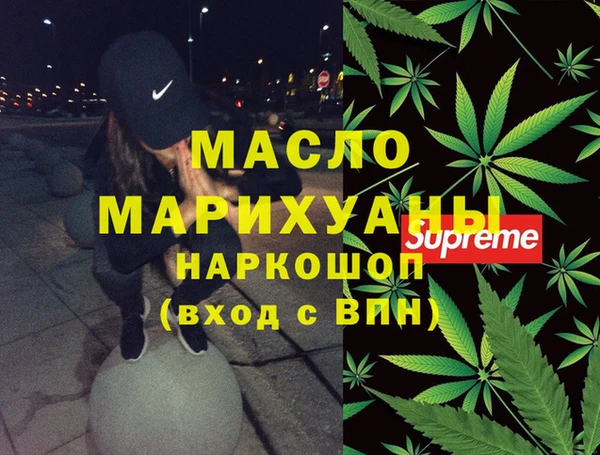 mdma Белоозёрский