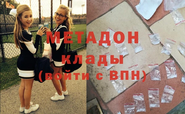 героин Белокуриха