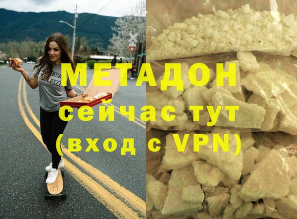 героин Белокуриха