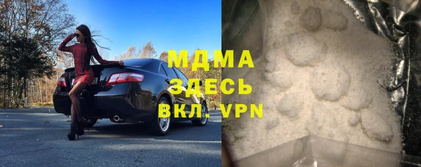 дурь Сосновый Бор