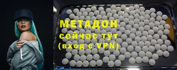 бутират Беломорск