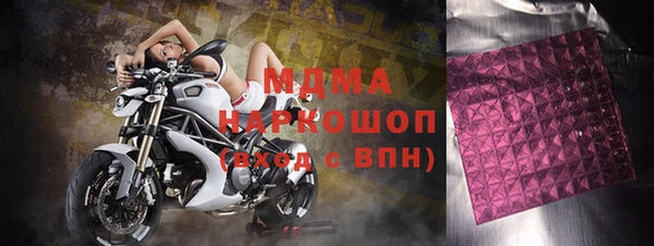 героин Белокуриха