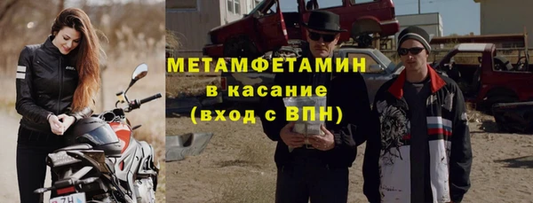 бутират Беломорск