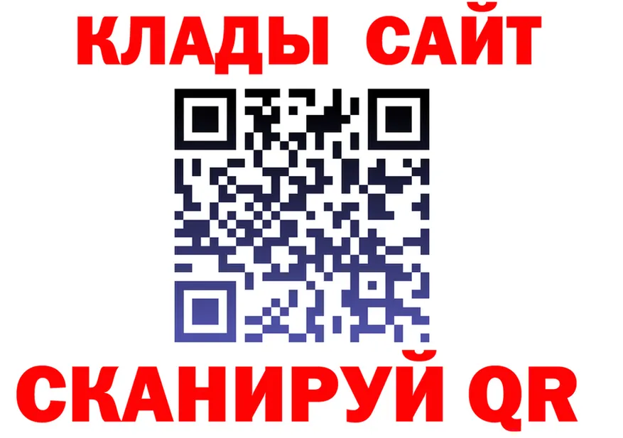 Кетамин VHQ зеркало это mega Мариинский Посад