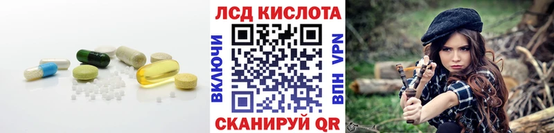 как найти закладки  Мариинский Посад  ЛСД экстази кислота 