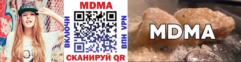 MDMA Molly  гидра ТОР  Мариинский Посад 