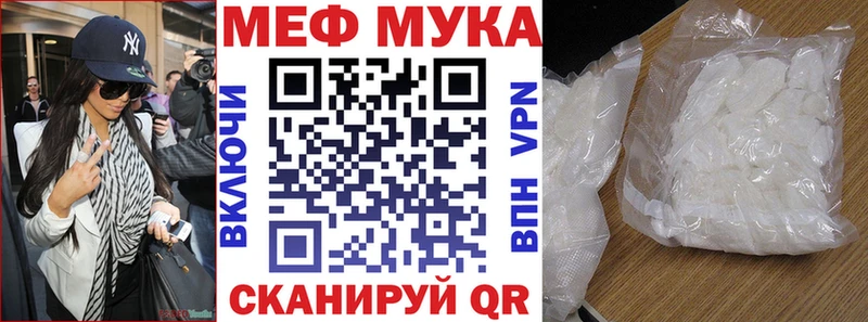 хочу наркоту  Мариинский Посад  Мефедрон мяу мяу 