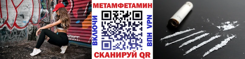 Метамфетамин Декстрометамфетамин 99.9%  цены наркотик  Мариинский Посад 