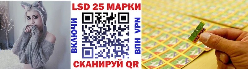 Марки NBOMe 1,8мг  что такое наркотик  Мариинский Посад 