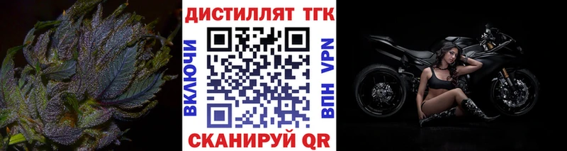 наркотики  Мариинский Посад  ТГК жижа 